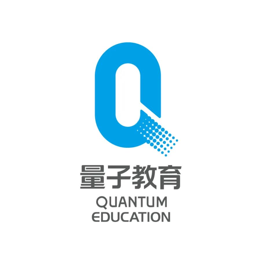 量子教育,互联网大会