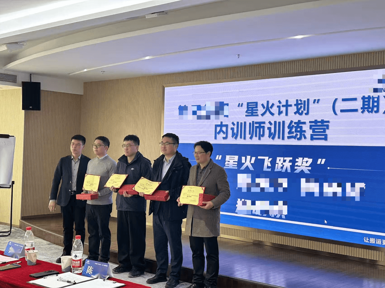 制造业,量子教育,内训师