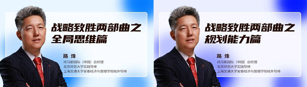 央国企医药携手量子教育:破局中高层梯队建设,激活增长新引擎