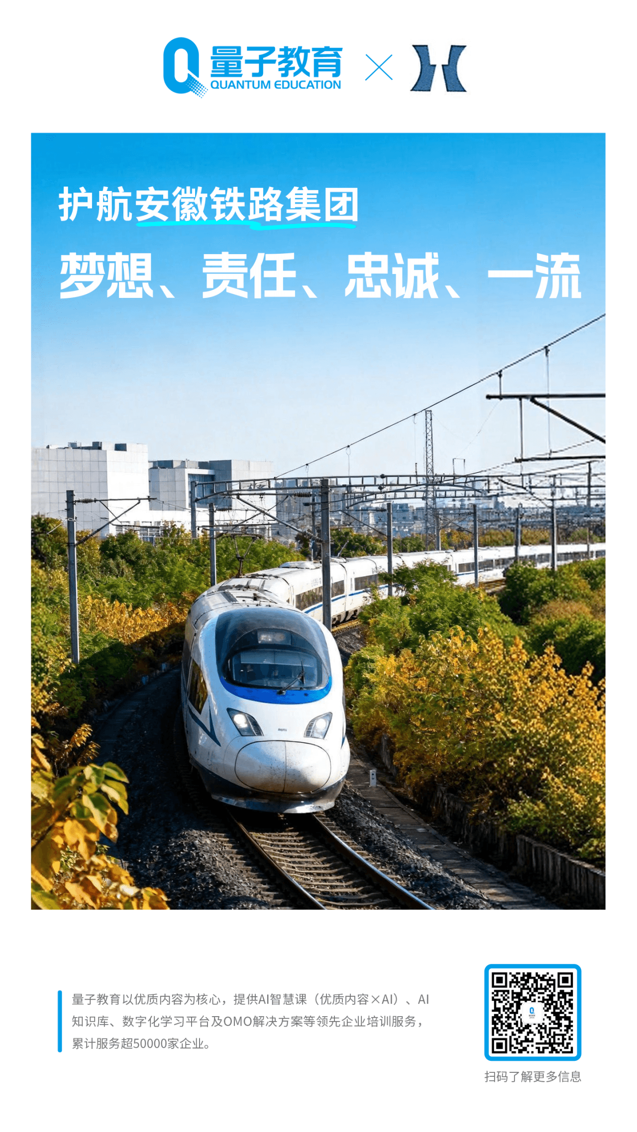 微信图片_2026-06-02_114103_105.png