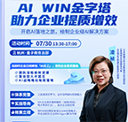 线下沙龙,AI解决方案,凌祯