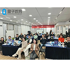 沙龙,年度培训,年度培训计划