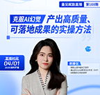 AI,直播,量子教育