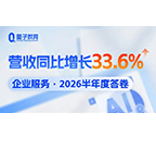 量子教育