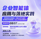 量子教育,AI赋能,乔帮主,深圳沙龙
