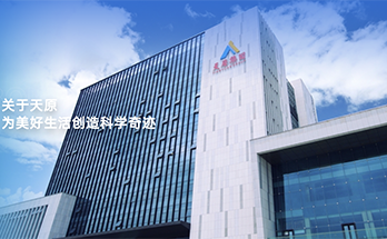 量子教育,宜宾天原,国企,数字化人才